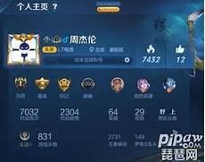 可爱情侣名