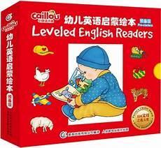 幼儿英语启蒙主题