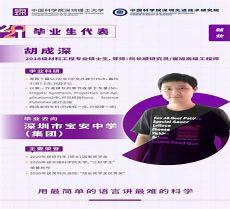 关于青春奋斗的事例简短