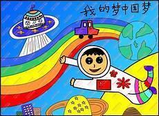 少儿画画一等奖作品