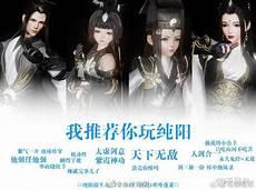 大唐长歌职业介绍