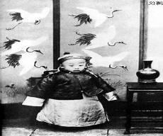 康德元年是哪一年