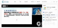 防疫课堂笔记