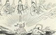 封神榜辈分排名表