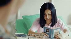 张子枫影后