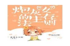七零炮灰一家人