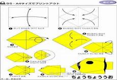 鱼怎么折纸简单立体