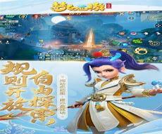 梦幻西游牛头饰品图片