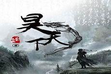 余生悲欢皆为你方俞生