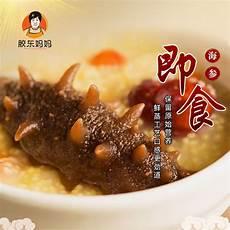 海山酱和什么酱一样