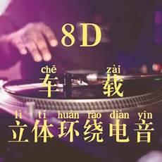 dj舞曲超泳装情歌视频