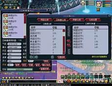 梦幻西游怎样赚人民币