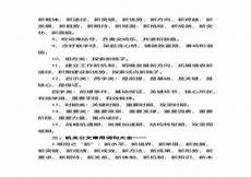 万能金句结尾