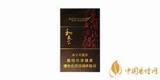 和天下细支价格表和图片