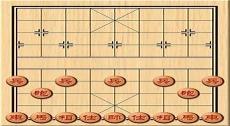 象棋的规则和玩法介绍