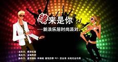 全城热恋8号吴洪亮简历
