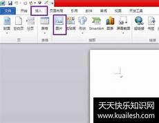如何将word转换成pdf