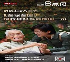 妄想山海陆吾技能
