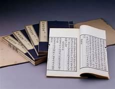 四史小诗歌