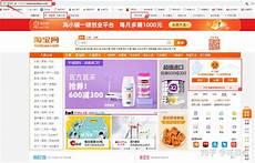 淘宝账号id是什么