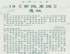 夺梦by非天夜翔
