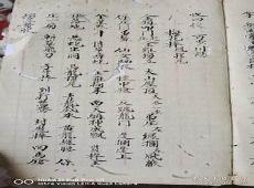 武穆遗书里有8个阵法