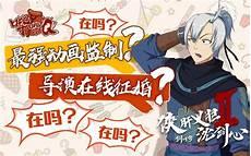 沈剑心天字榜第一