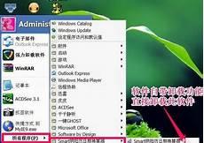十大污染软件
