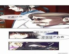 攻略妖男下拉式酷漫屋