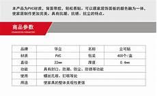 柚木普的伤是被柚木司怎么能的