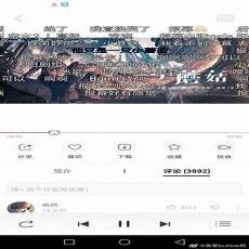 小蘑菇广播剧第二季