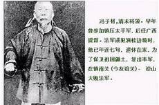 名人名字的由来