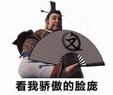 李嗣源历史原型是谁
