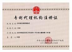 宣言口号