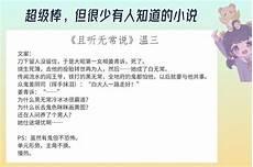林初陈执最后结局