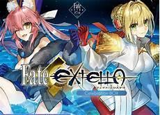 fateextella手机版破解版